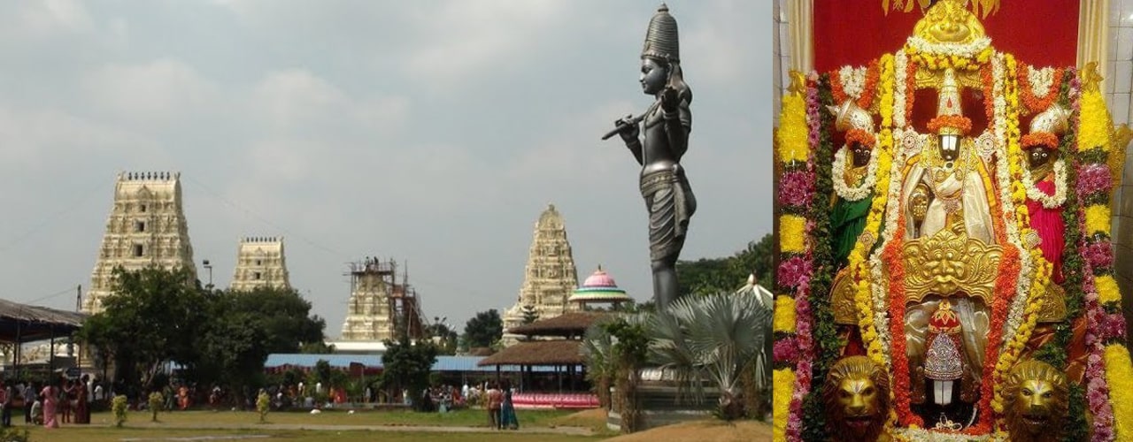 Dwaraka Tirumala Temple, Chinna Tirupati