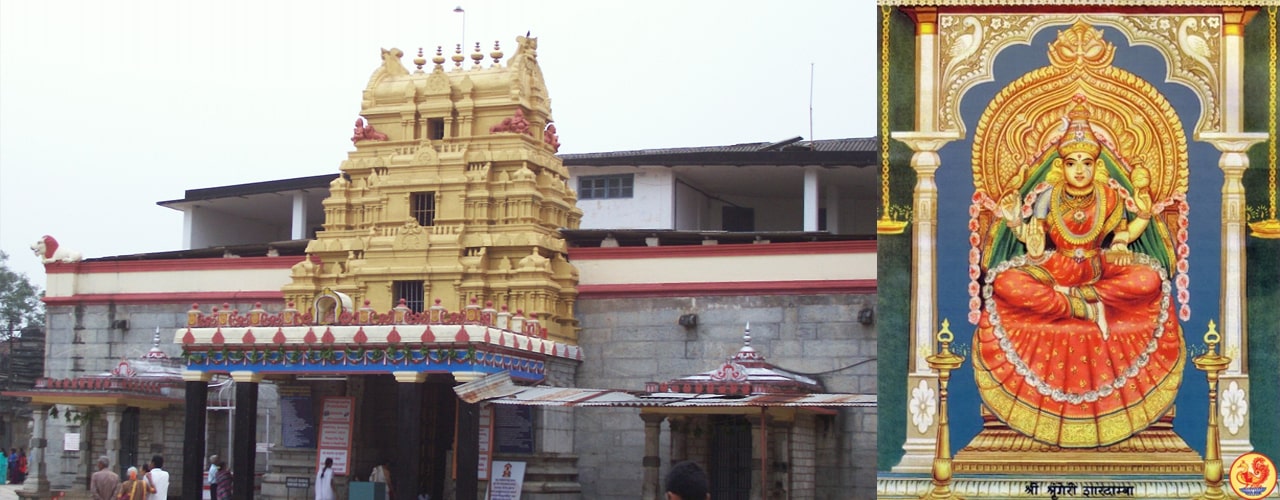 Sharadamba Temple, Sringeri