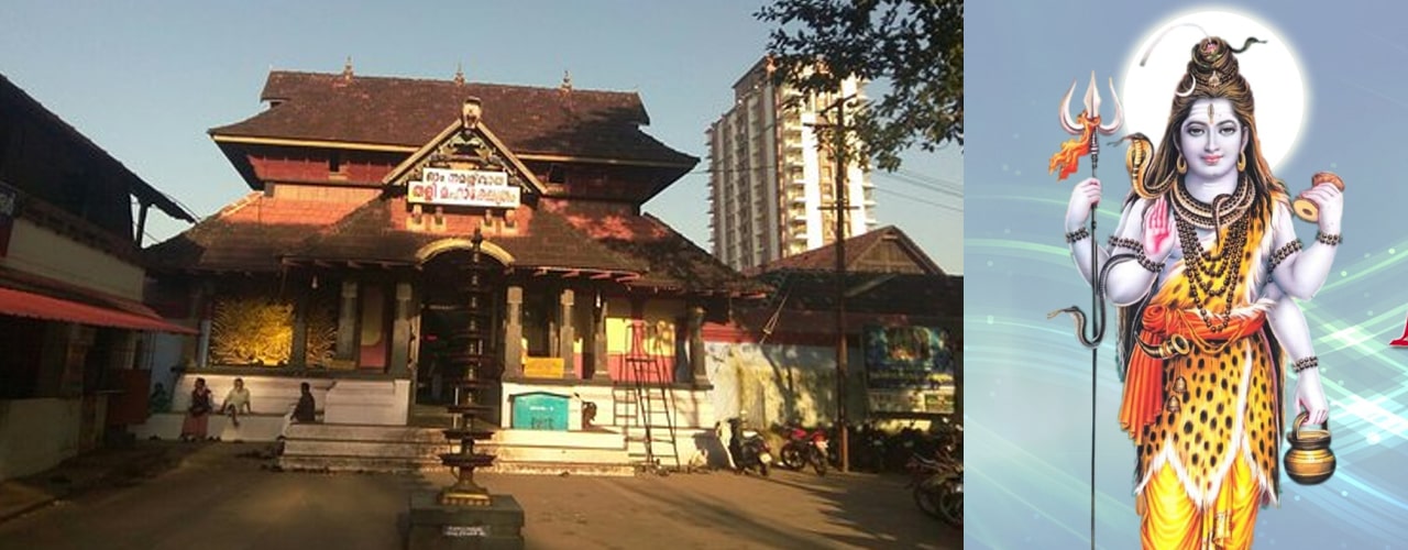 Thali Maha Shiva Kshetram, Kozhikode